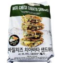 엠앤에이치 이미지