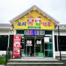 깊이울 모텔 이미지