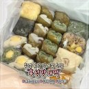 홍성망개떡 이미지