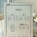 마메드로 이미지