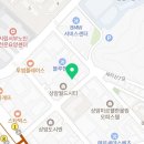 태평양정비공업사 이미지