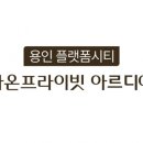 흥덕4로 한국금융