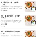 행신 피자 맛집 피자알볼로 행신점 나폴리맛피자 내돈내산 후기
