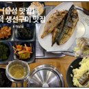 어상궁 네이버블로그