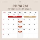김송이의원 이미지