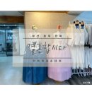 범일골목시장 | 부산혼주한복 대여 후기｜결혼합시다 방문기 &amp; 가격정보 총정리
