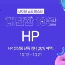 이앤엘