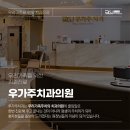 창원치과잘하는곳 실력있는 의료진에게