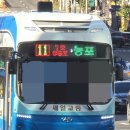 능포종점 네이버블로그