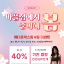 플렉스짐 이미지