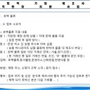 호백물류 이미지