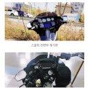 오토바이운송 전문가가 하는 비대면운송 / 할리데비비슨 로글 cvo , 용인 할코로 탁송후기 , 인천 송도...