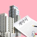 창녕부동산공인중개사사무소 이미지
