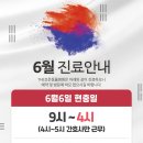 더조은동물병원 이미지