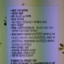 산울베리사회적협동조합