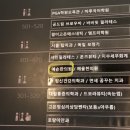 예손약국 이미지