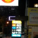 용마로주유소 이미지