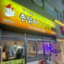 촌닭이두마리 이미지