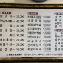 천관산암소한우 이미지