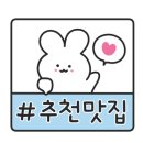 착한녹즙