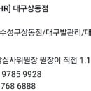 풋43(FOOT43) 이미지