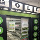 골프존파크앞 이미지