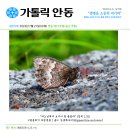 연중 제16주일 (7월 21일) 농민 주일 이미지