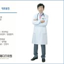 한가람메디즈의원 이미지