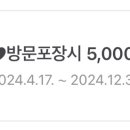 산호대로24길-6 네이버블로그