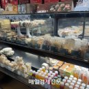 하나베이커리 이미지