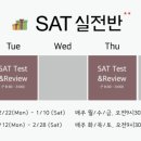 에이보프렙학원