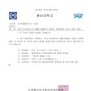 충남대학교 녹색에너지기술전문대학원 이미지