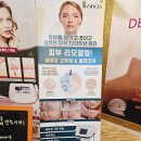 봄날에스테틱 이미지