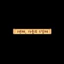 광산농장 이미지