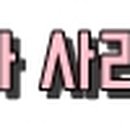 혜당생활과학의료기 이미지