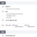 월드관광호텔 이미지
