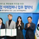 이레컴퍼니 이미지