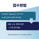 [서울] "통증을 움직임으로 평가하고 운동으로 조절" - 근골격계 통증 및 질환별 근거중심 재활운동 - 2024년 12월 8일, 15일 이미지