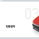 솔라리드 이미지