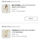 더아이잗뉴욕롯데