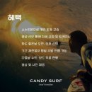 라라서프 - 427 | 라라서프