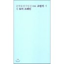토이크레인 이미지