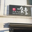감동고기 이미지