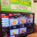수완식품 이미지