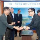 액체물류 항만기업, 울산에 대규모 투자 이미지