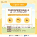 더(THE)건강 - 수원시 영통구 | 더(THE)건강