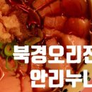 안리누나 이미지