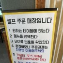 관산 | [순천] 호수 공원 근처 비냉 맛집!관산칡냉면 (내돈내산후기)