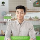 밥비비고