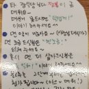 보배네 골목짬뽕 이미지